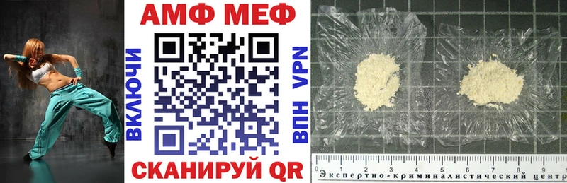 АМФ Розовый  Сланцы 