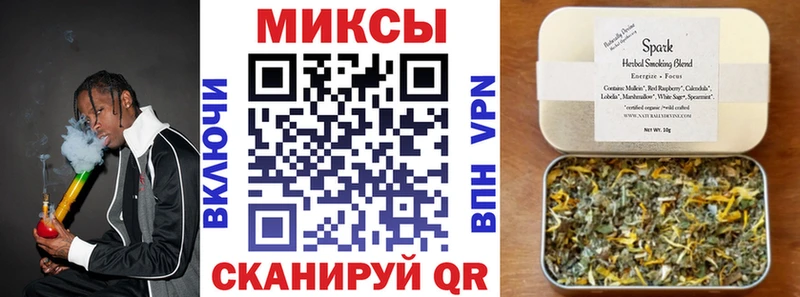 Бутират буратино  Сланцы 