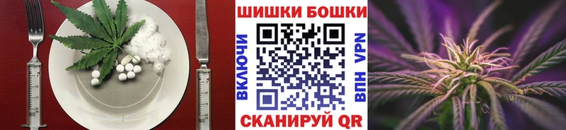 Печенье с ТГК конопля  Сланцы 
