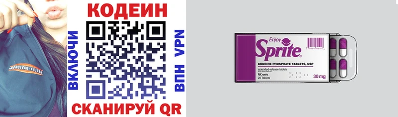 кракен онион  Сланцы  Codein напиток Lean (лин) 