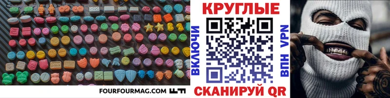 ЭКСТАЗИ Philipp Plein  магазин  наркотиков  Сланцы 
