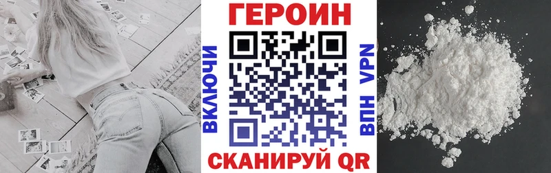 ГЕРОИН гречка  купить   Сланцы 