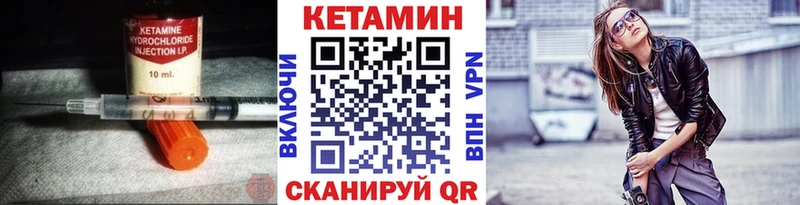 КЕТАМИН ketamine  shop состав  Сланцы 