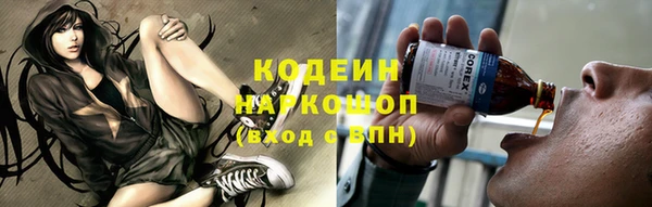 спайс Балабаново