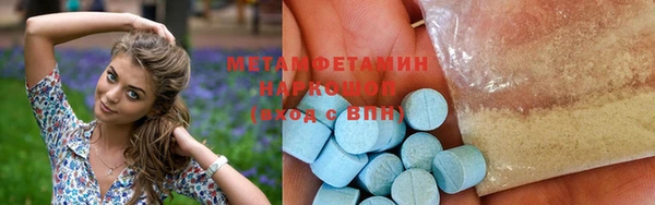 спайс Балабаново