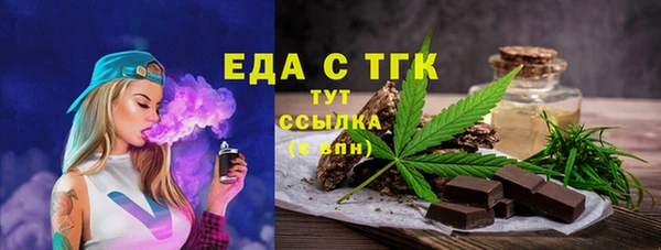 спайс Балабаново