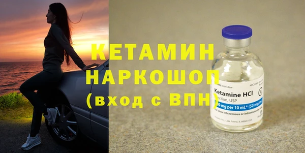 спайс Балабаново