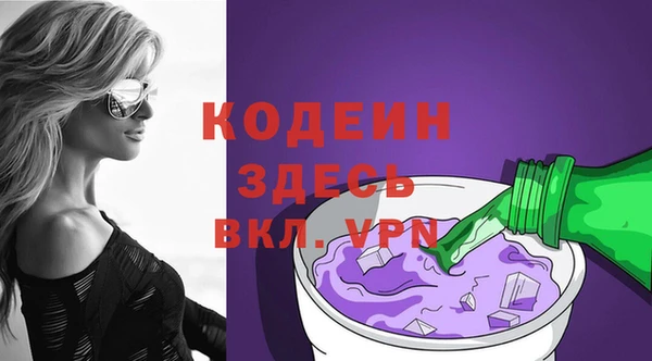 крисы Баксан