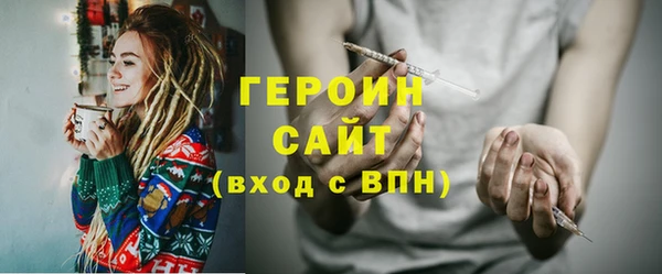 крисы Баксан