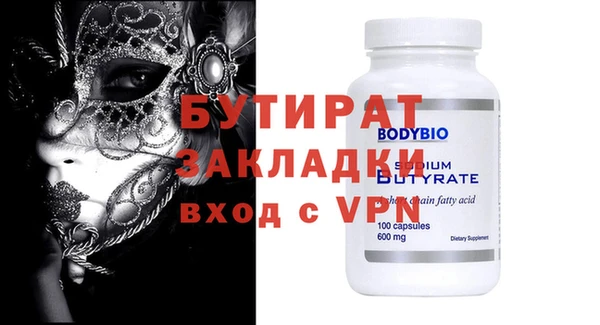 крисы Баксан
