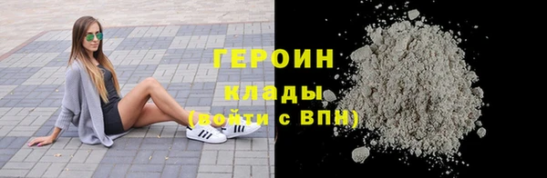 амфетамин Балахна