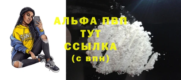 амфетамин Балахна