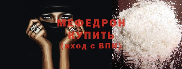 стаф Арсеньев