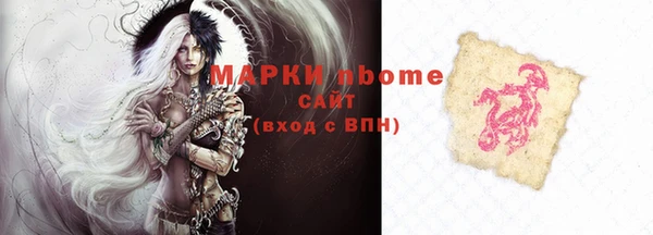 амфетамин Новокубанск