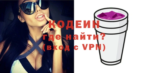 дживик Армянск