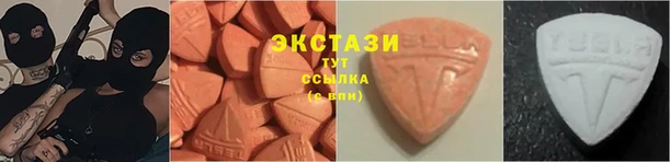 спайс Балабаново