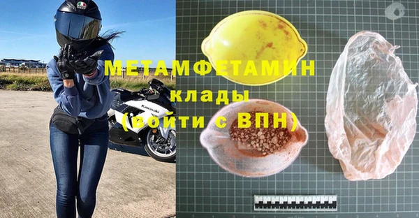 амфетамин Балахна