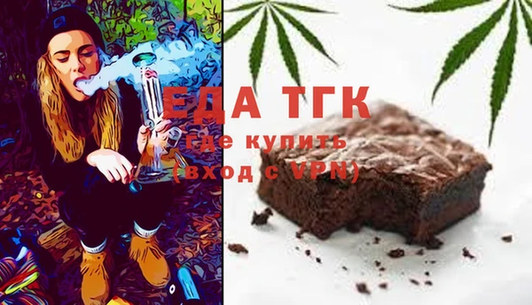 амфетамин Балахна