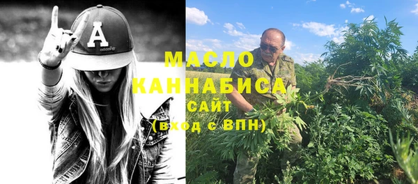 спайс Балабаново