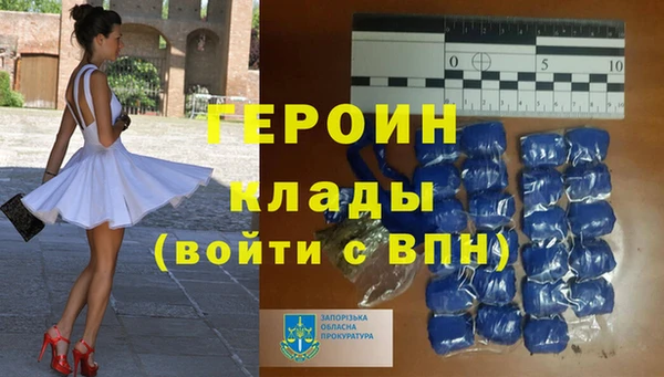 спайс Балабаново