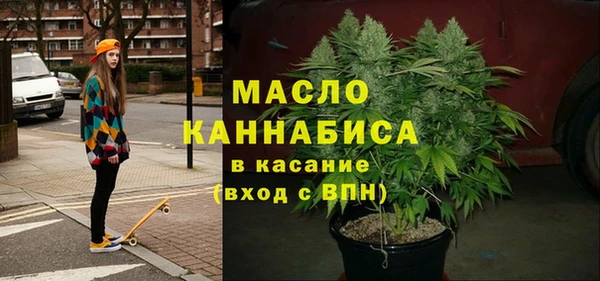 крисы Баксан