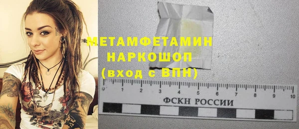спайс Балабаново