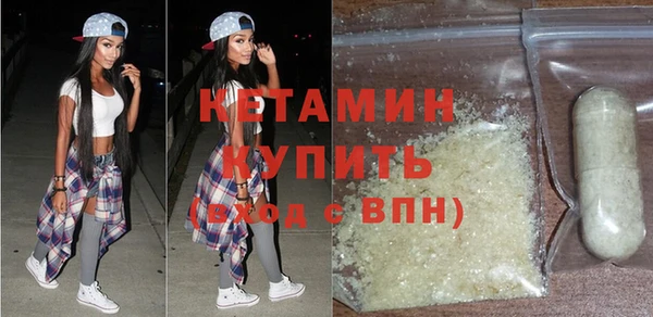 спайс Балабаново