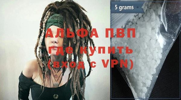 амфетамин Балахна
