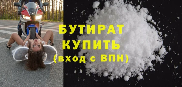 крисы Баксан