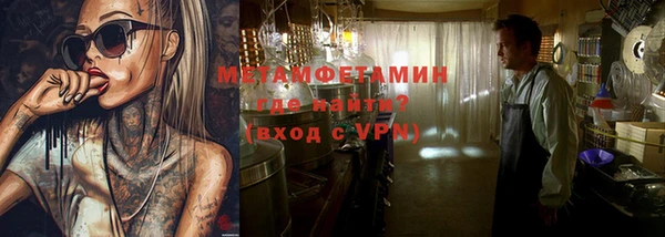 амфетамин Балахна