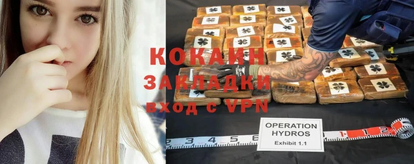 спайс Балабаново