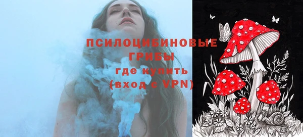 амфетамин Балахна