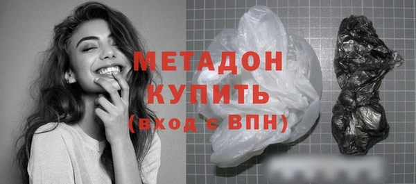 спайс Балабаново