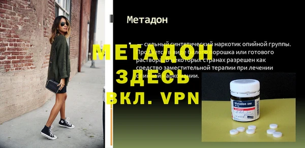 спайс Балабаново