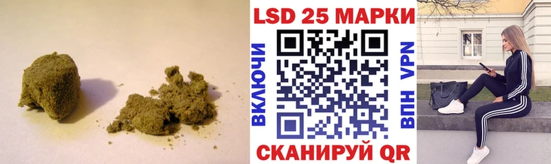 закладка  Сланцы  LSD-25 экстази кислота 