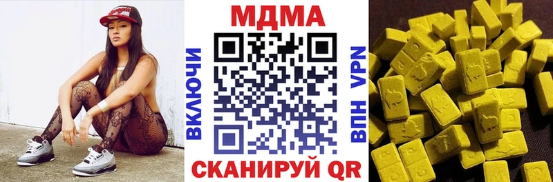 наркотики  Сланцы  MDMA Molly 