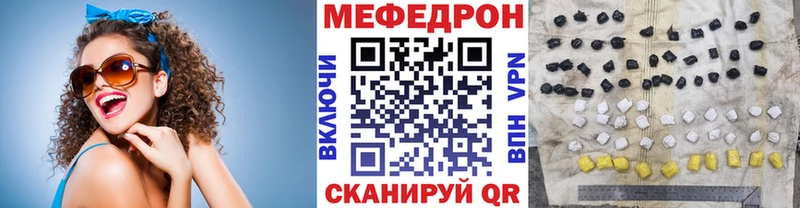 купить наркотик  Сланцы  ОМГ ОМГ как войти  МЕФ 4 MMC 