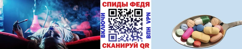 МЕТАМФЕТАМИН кристалл  Сланцы 