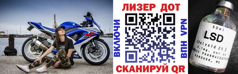 Марки N-bome 1,5мг  Сланцы 