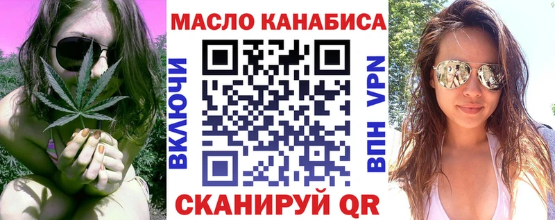блэк спрут онион  где купить наркоту  Сланцы  Дистиллят ТГК вейп с тгк 