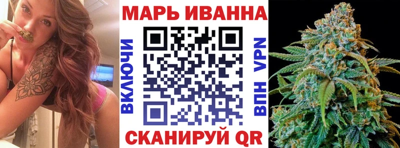 MEGA tor  Сланцы  МАРИХУАНА тримм 